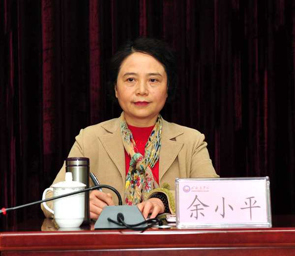省委决定:余小平同志任成都医学院党委书记,樊均明同志任成都医学院